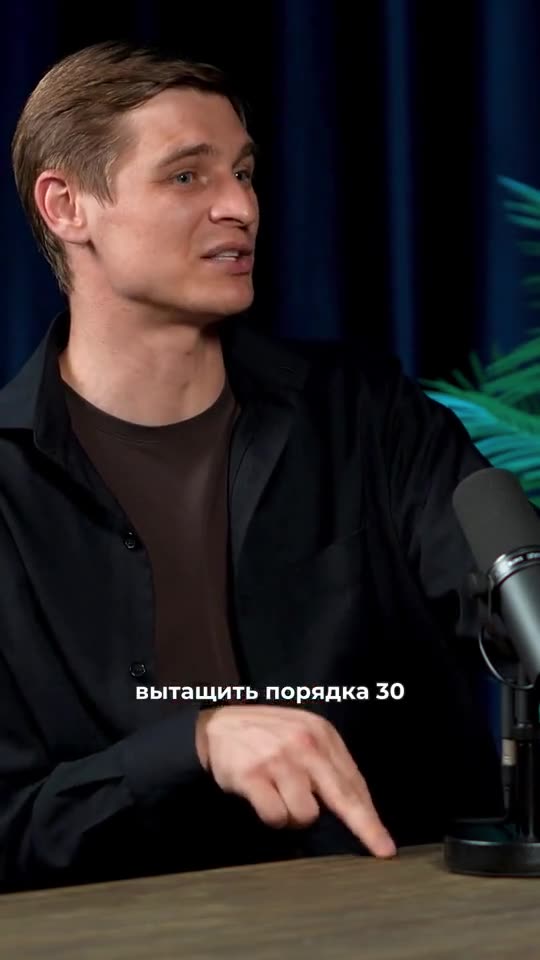 Зачем тебе это надо?