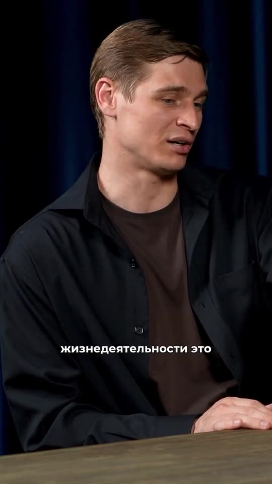 Что для тебя вера?