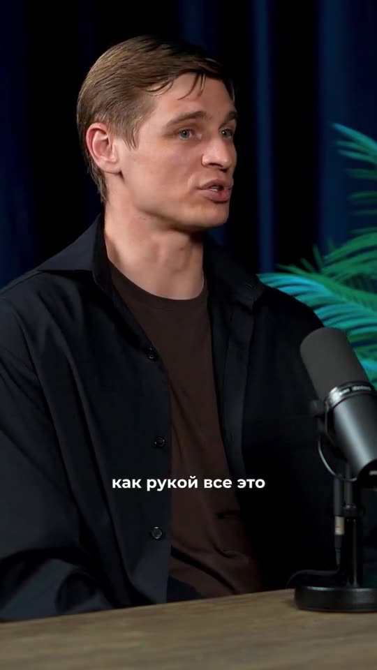 Как менялось отношение к проекту