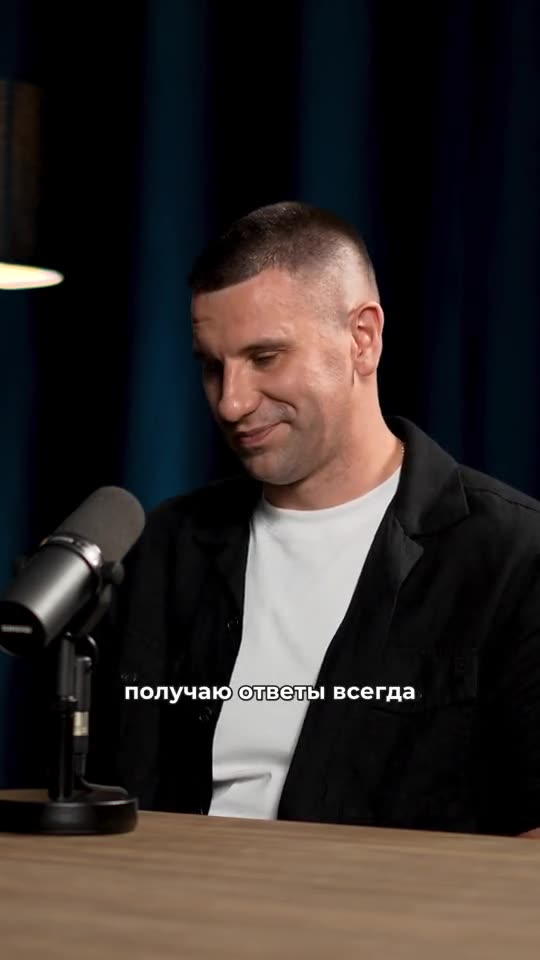 Когда накрывает сомнение